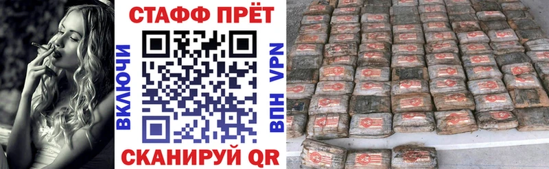 Магазин наркотиков Межгорье Альфа ПВП Каннабис