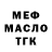 Amphetamine Розовый 121260