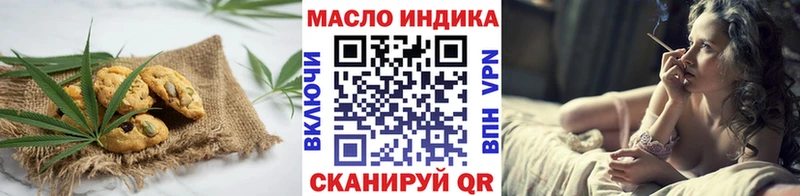 сайты даркнета официальный сайт  Межгорье  Canna-Cookies конопля 