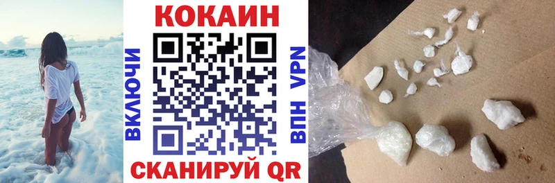 Кокаин 97%  Межгорье 