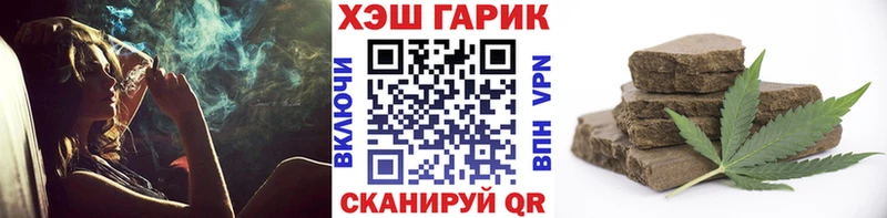 ГАШ убойный  Межгорье 