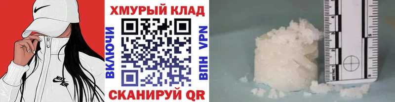 Героин VHQ  hydra ссылки  Межгорье 