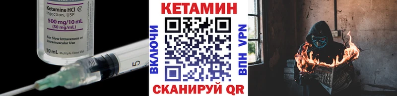КЕТАМИН VHQ  KRAKEN зеркало  Межгорье 
