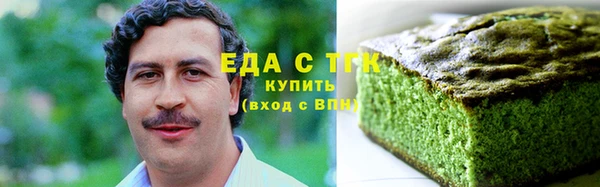 бутират Богородицк