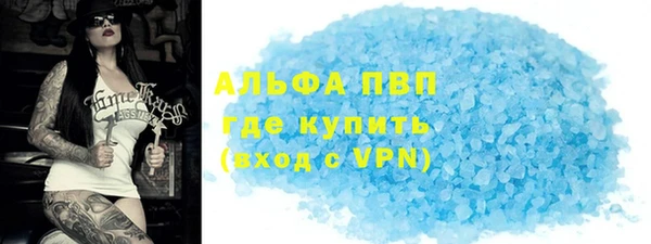apvp Богородск