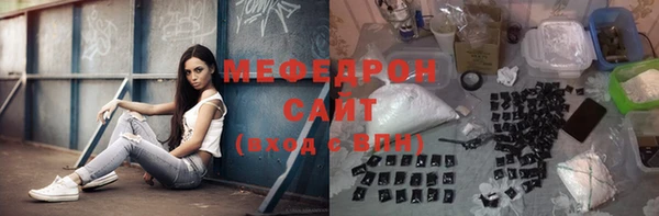 apvp Богородск