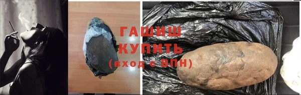 бутират Богородицк