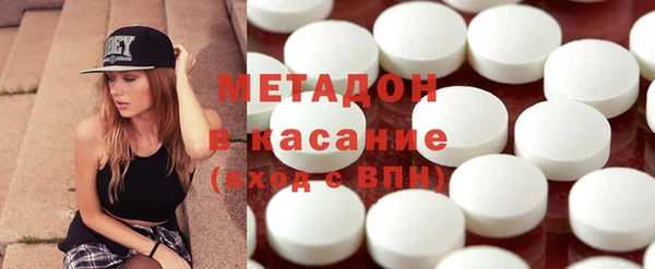 бутират Богородицк