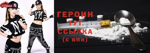 бутират Богородицк