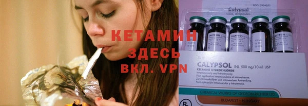 бутират Богородицк