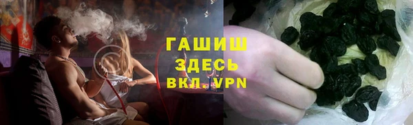 бутират Богородицк