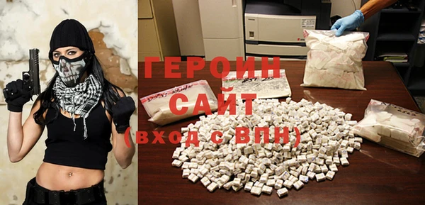 бутират Богородицк