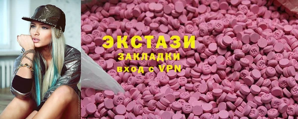 бутират Богородицк