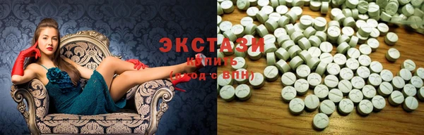 бутират Богородицк