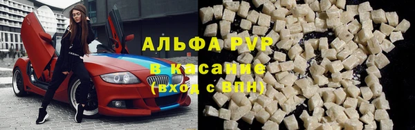 бутират Богородицк
