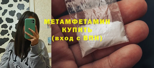 мяу мяу мука Богданович