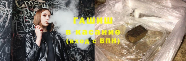 бутират Богородицк