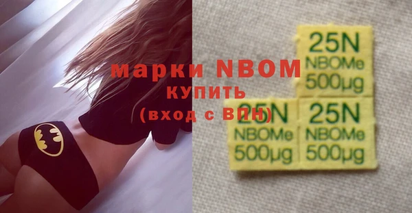 apvp Богородск