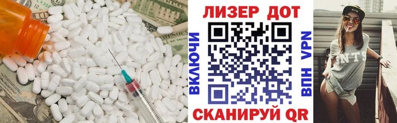 LSD-25 экстази ecstasy  мега tor  Межгорье 