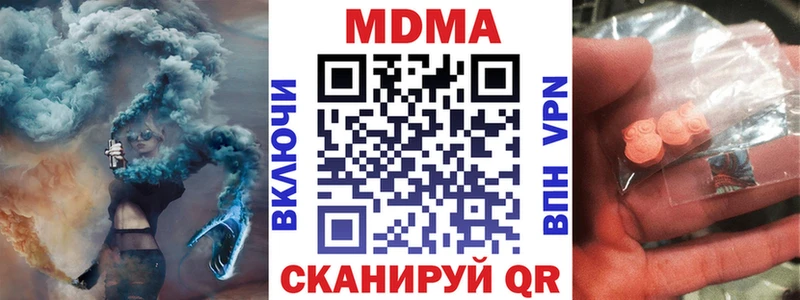 OMG зеркало Межгорье МДМА кристаллы