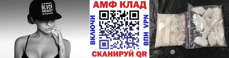 как найти   Межгорье  МЕТАМФЕТАМИН Methamphetamine 