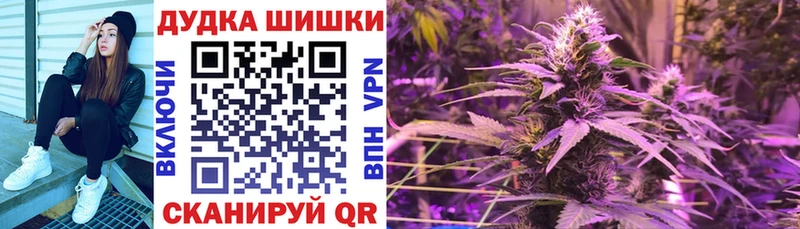 МАРИХУАНА AK-47  магазин  наркотиков  Межгорье 